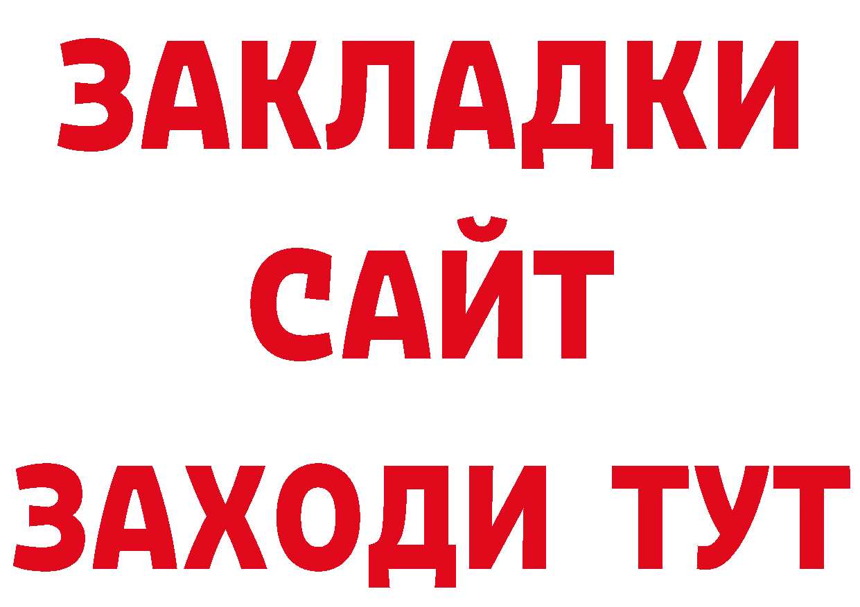 Какие есть наркотики? это как зайти Городовиковск